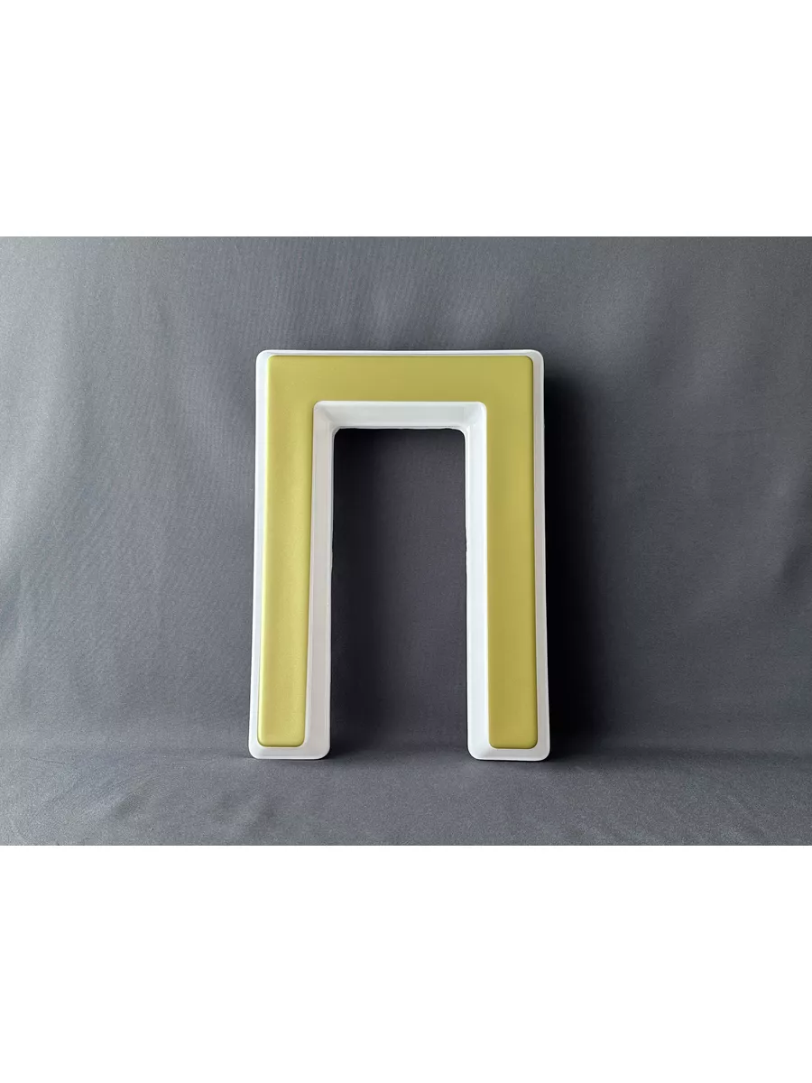 Объемная световая буква для рекламы