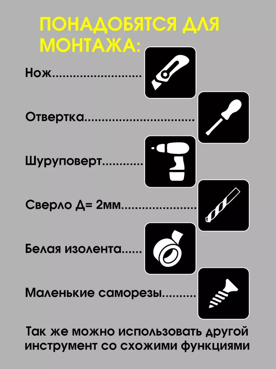 Объемные буквы для вывески световые