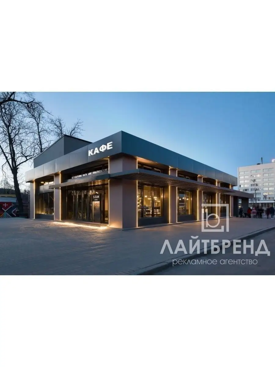Светодиодная объемная буква для вывески