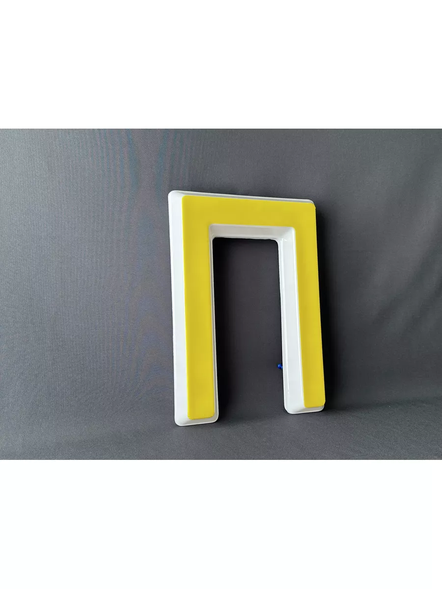 Объемные буквы для вывески световые