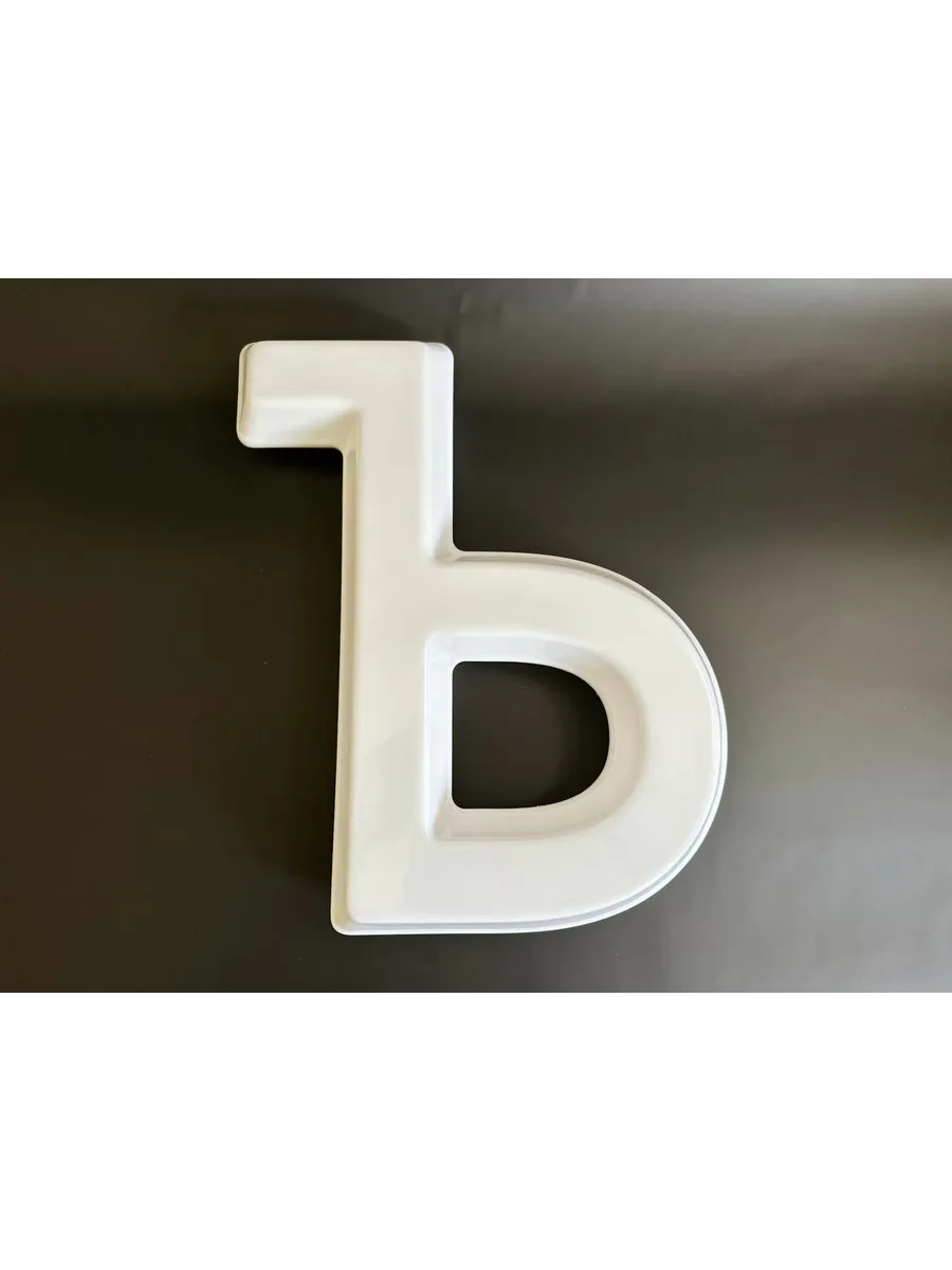 Объемная буква для вывески