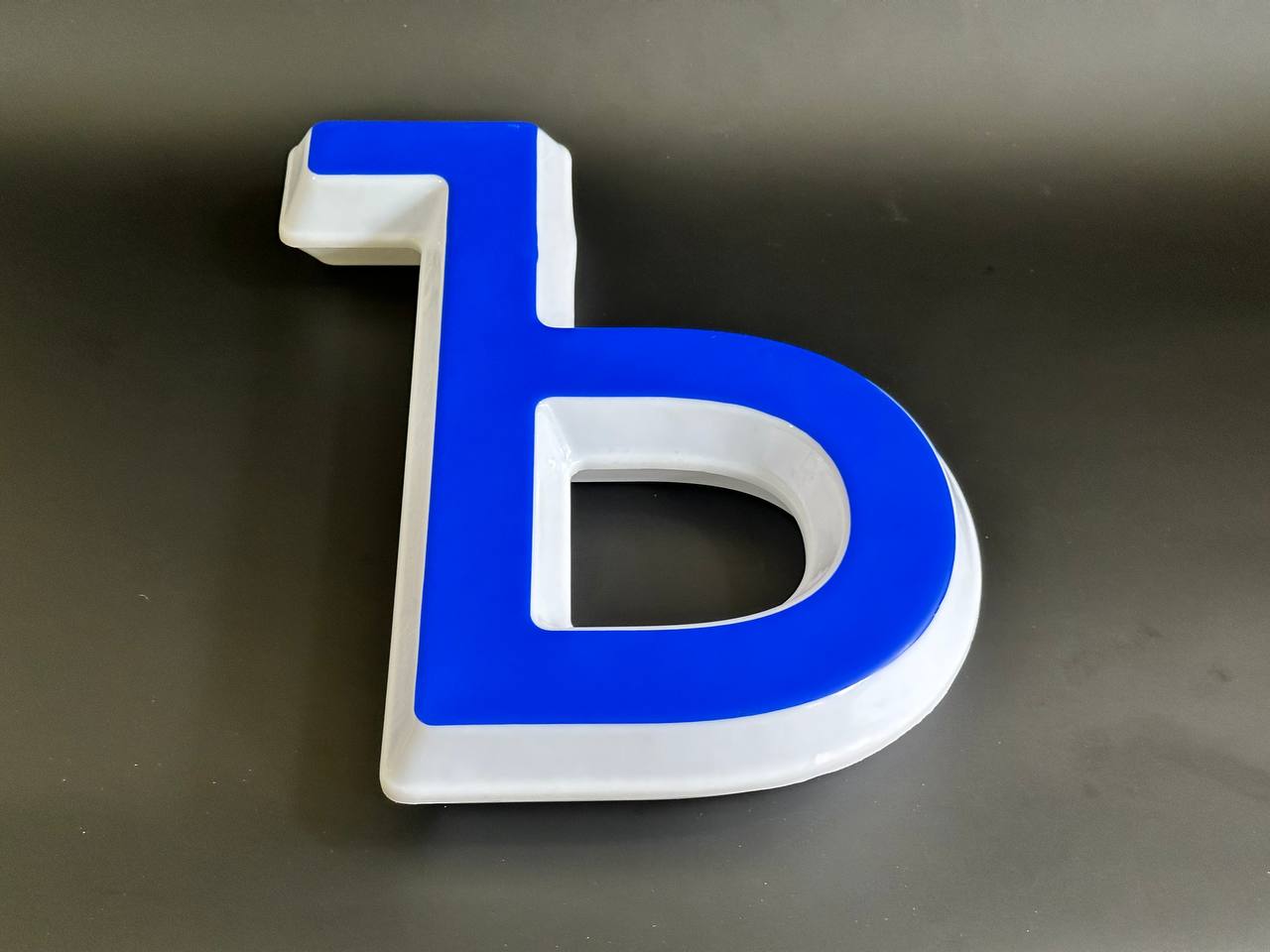 Световая буква Ъ