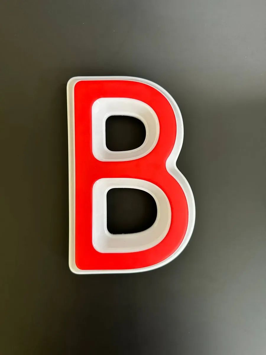 Световая буква В