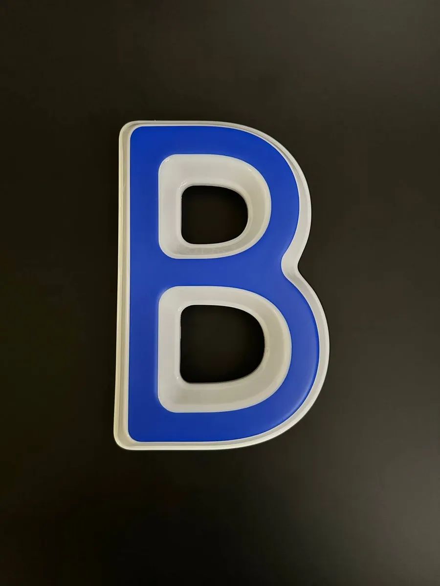 Световая буква В