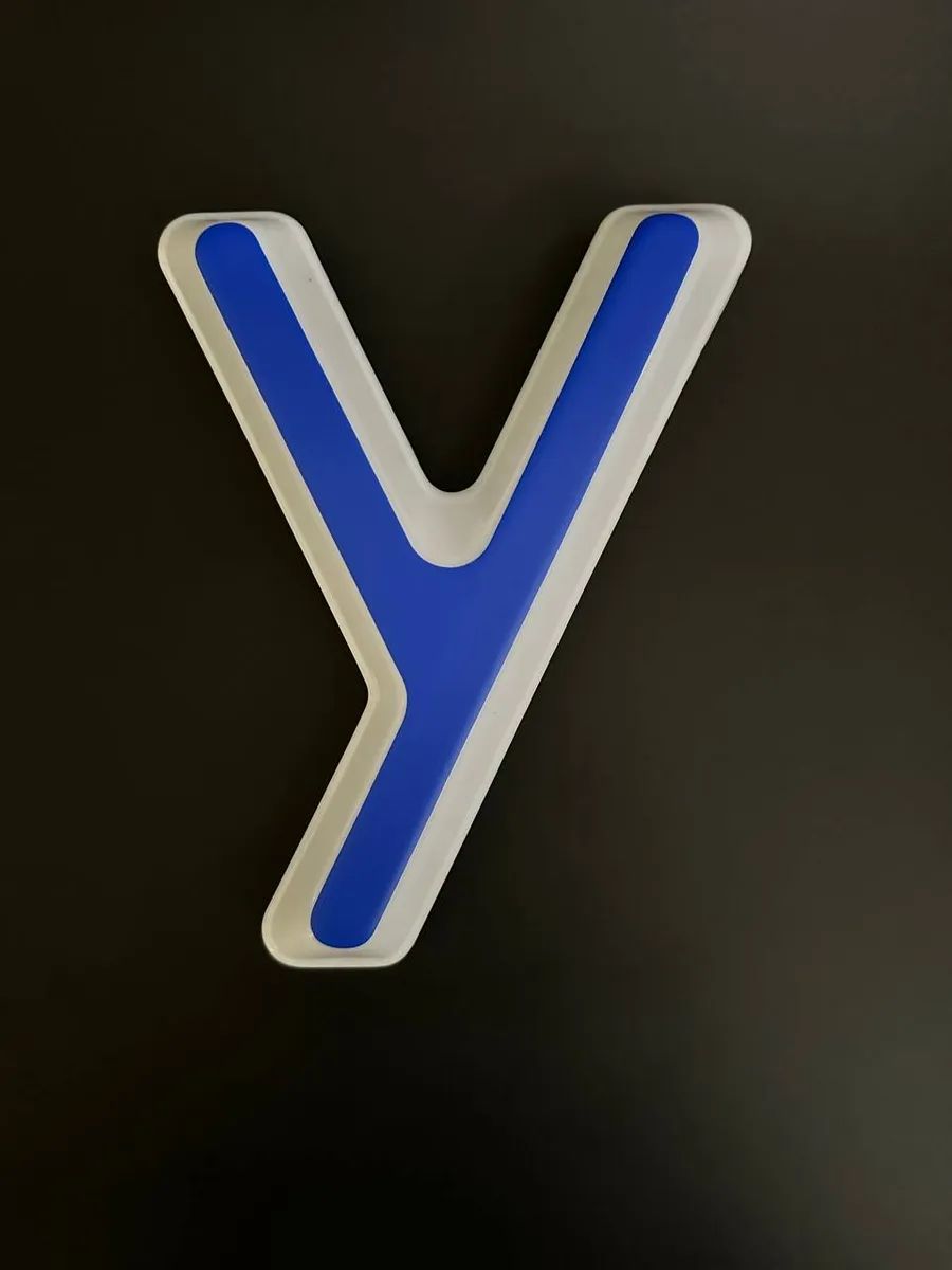 Световая буква У