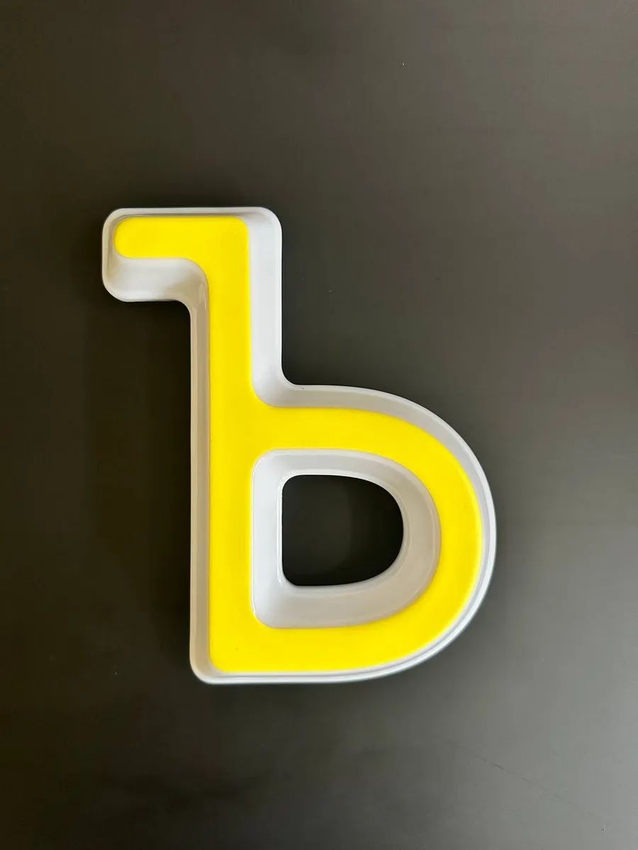 Световая буква Ъ