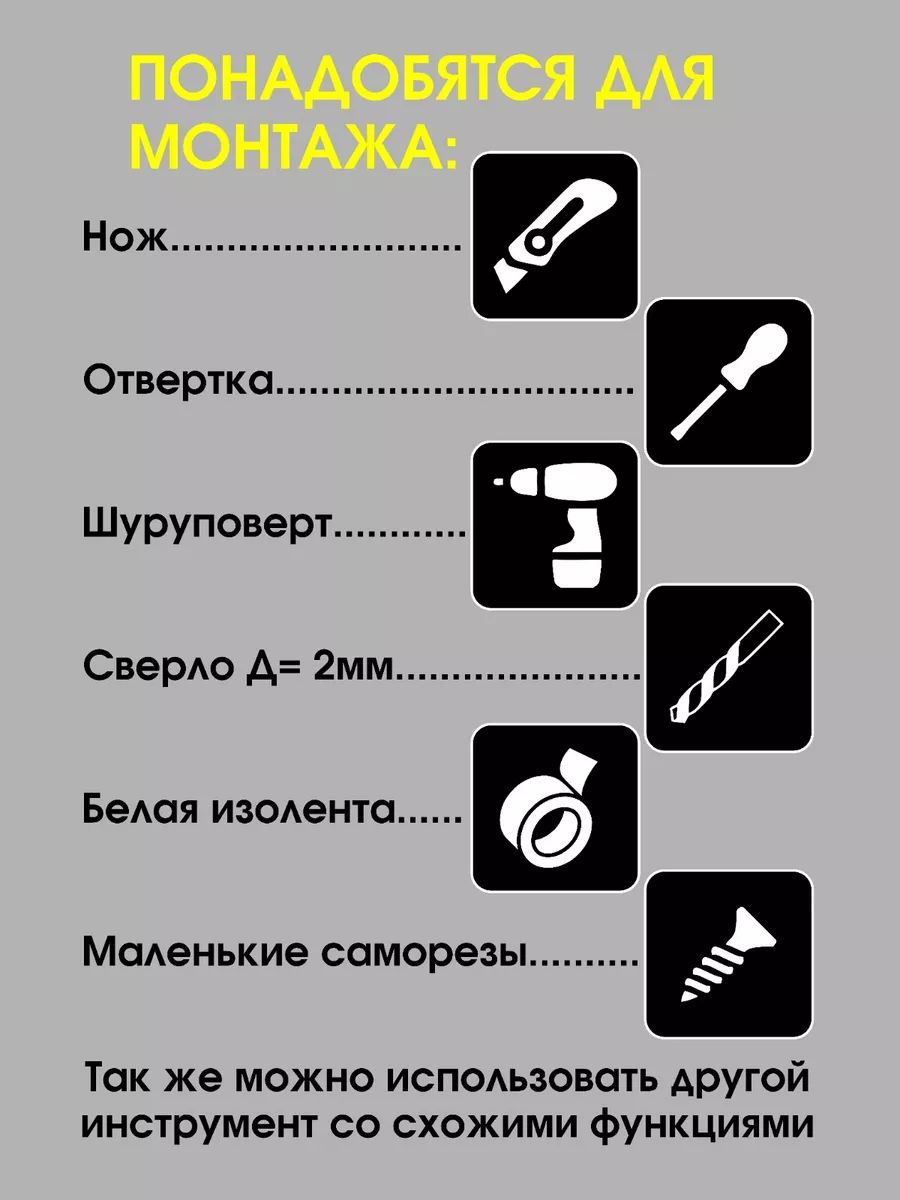 Световая буква Э