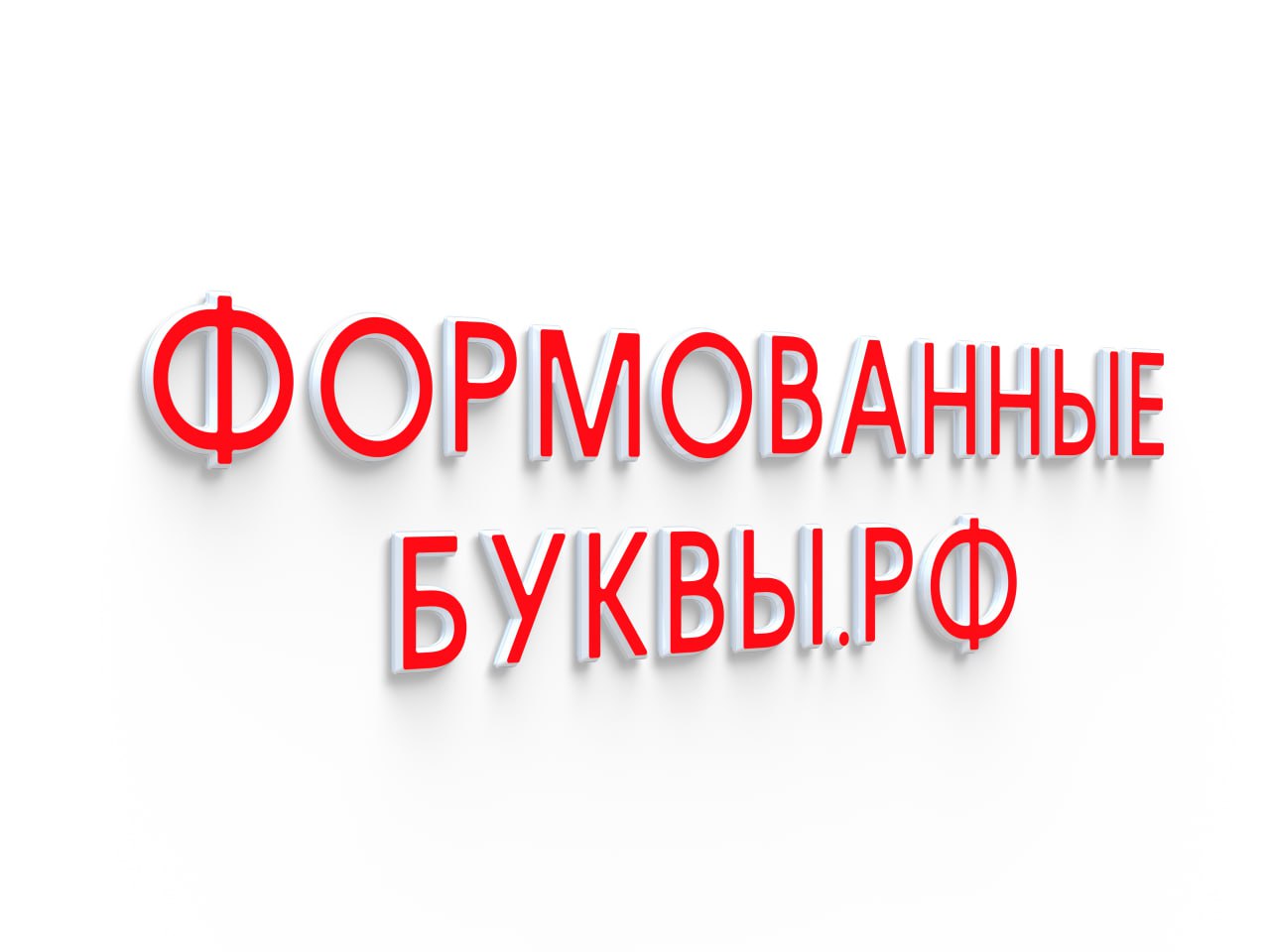 О нас